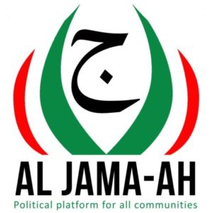 cropped aljama logo
