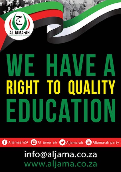 pillar-right to quality education
