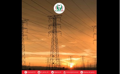 ESKOM 2023 legal action