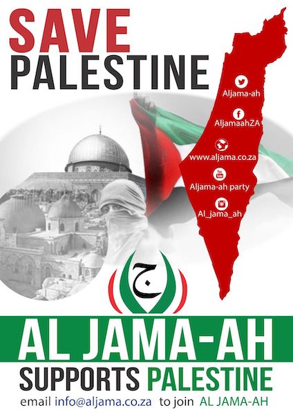 pillar-palestine 5