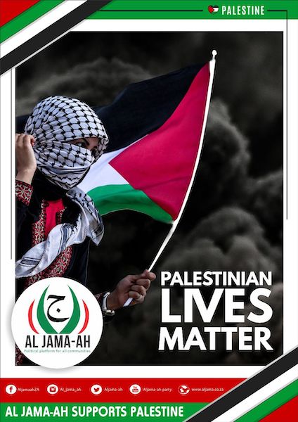 pillar-palestine 6