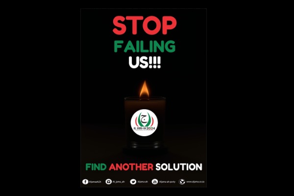 blog-electricity-stop failing us