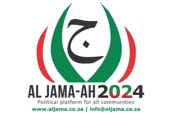 Al Jama-ah 2024