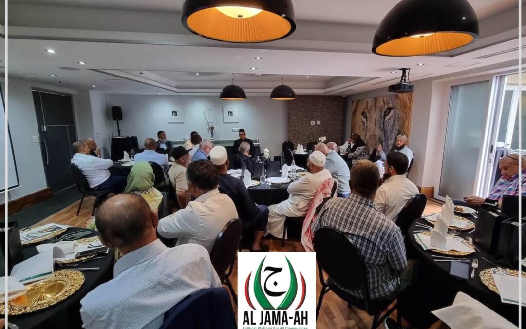 Aljama-ah blogs-business strategy meet