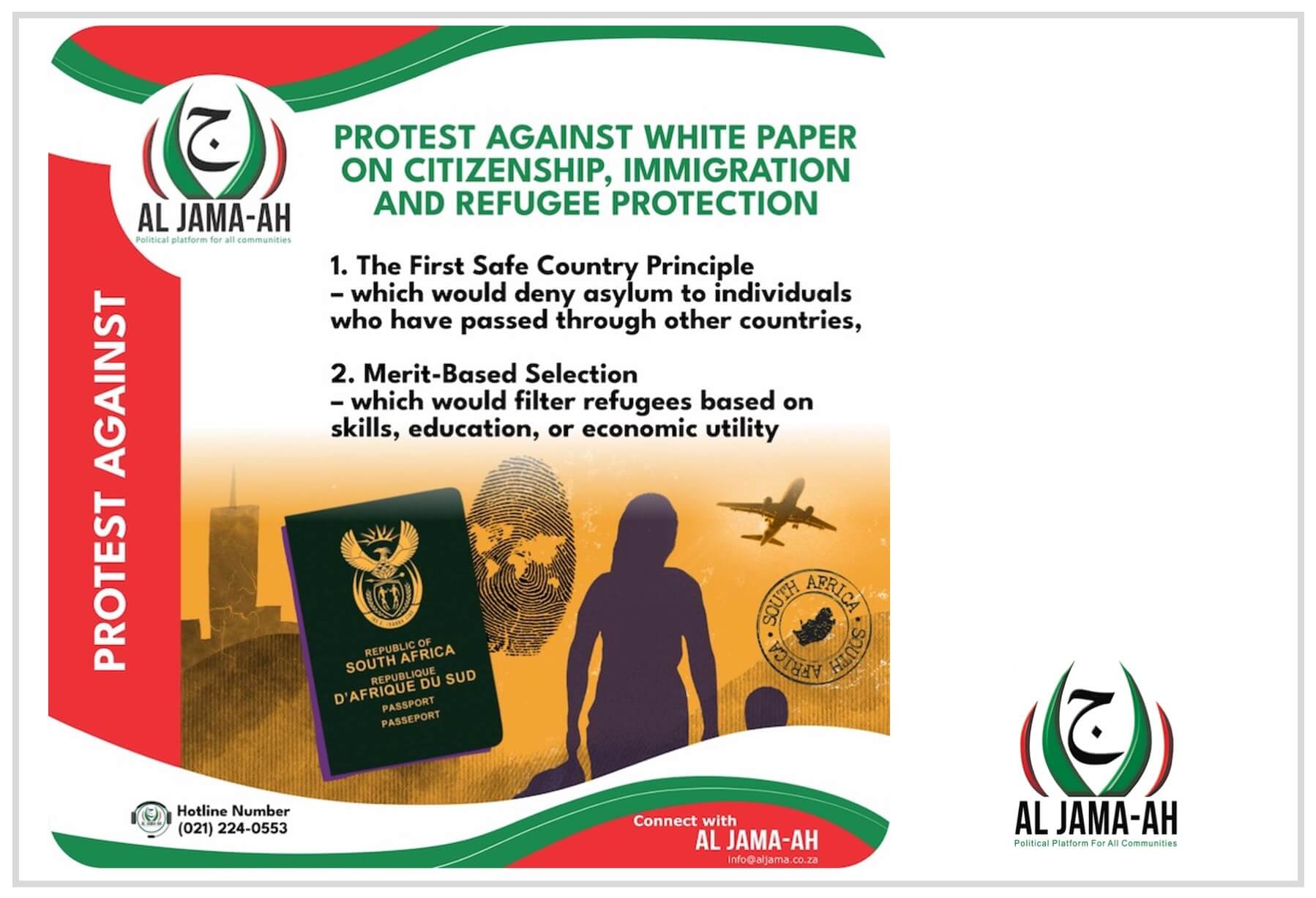 Aljama-ah blogs_immigration (1) Aljama-ah blogs_immigration law