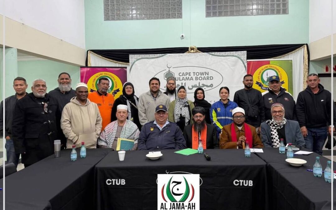 Aljama-ah blogs_cape flats