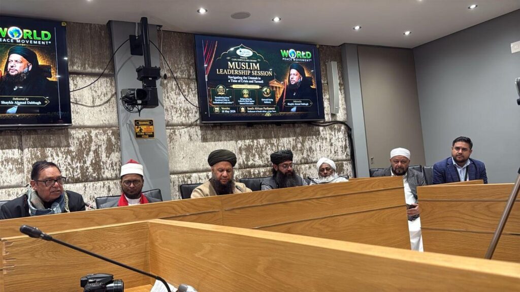 Cape Town Ulemah Board 4