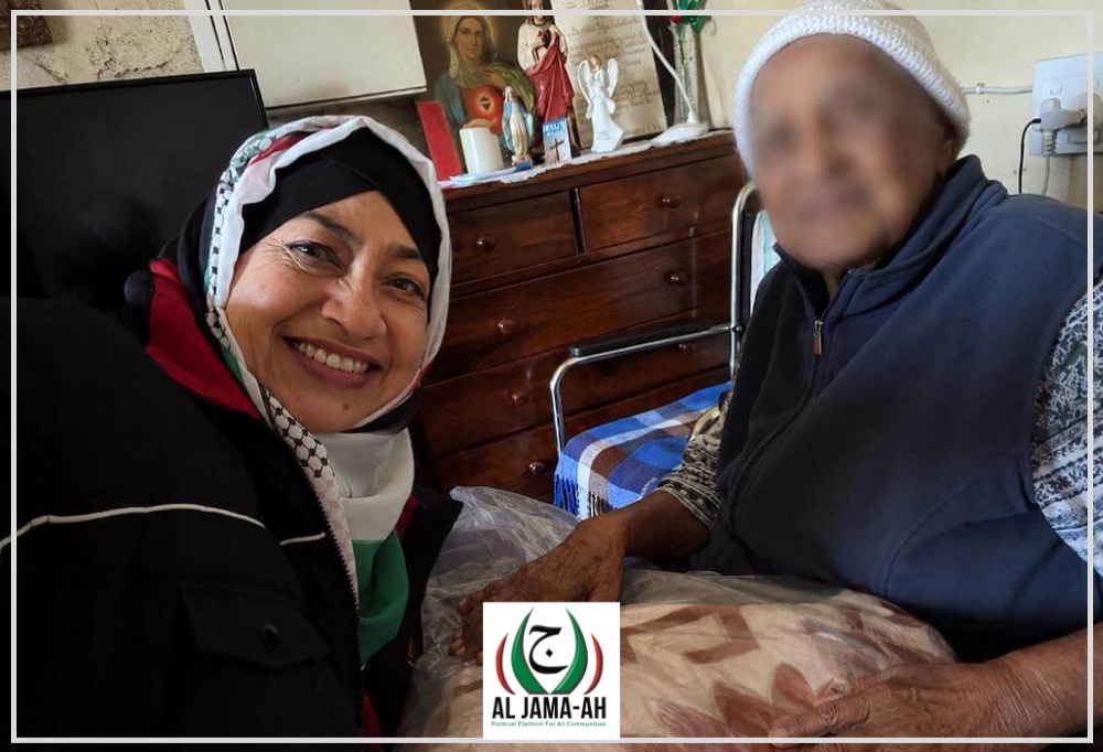 Aljama-ah_Ward 46 Salie_VOTE_WC_1
