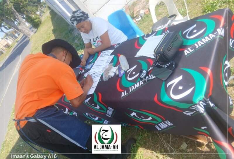 Aljama-ah_Ward 46 Aljama-ah_Ward 46