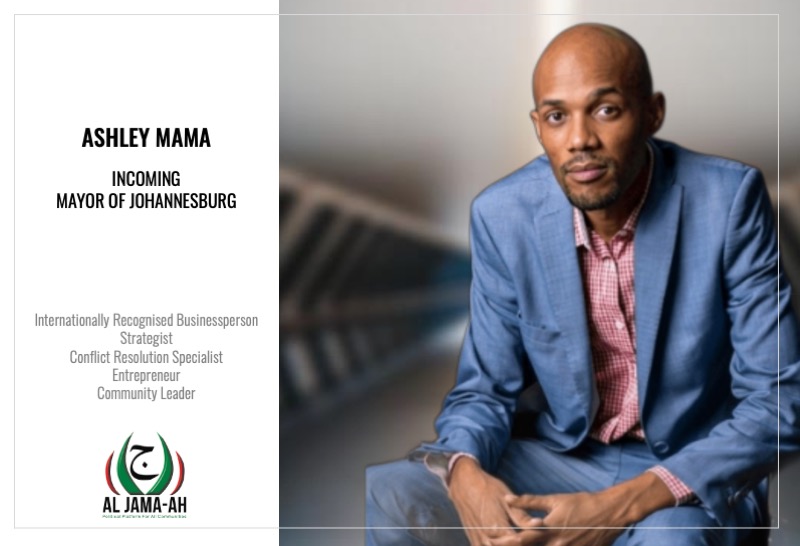 Aljama-ah_ashley mama