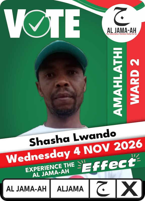 l Jama ah_Candidates_ec_14